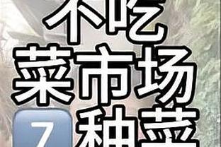 不愧冠军锋线！小瓦格纳全场14中8 贡献24分6篮板1抢断