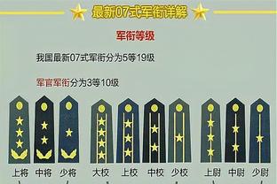 DO：拜仁最新报价1500万欧求购特里皮尔，再次被纽卡拒绝